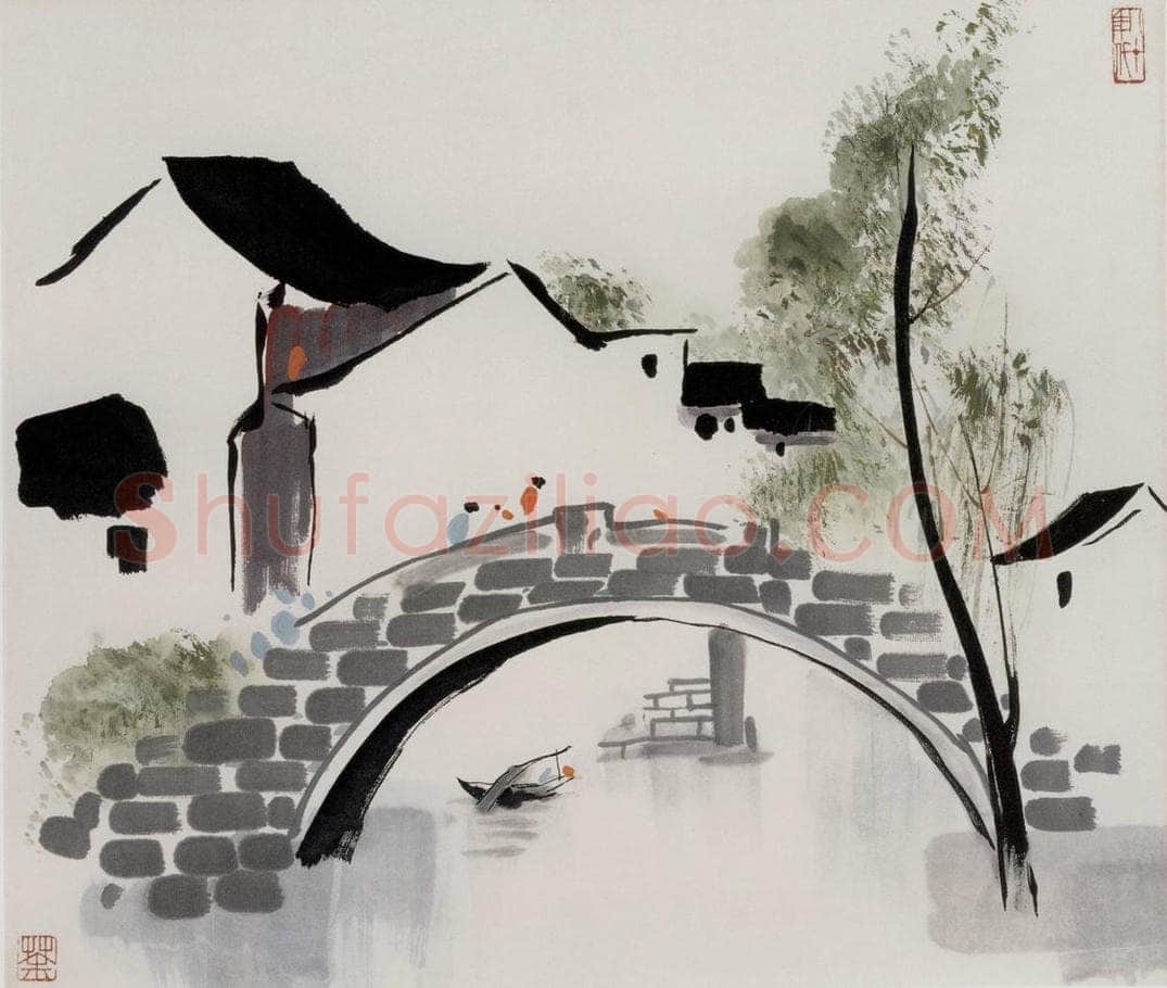 1985年 吴冠中 水乡石桥 书画作品