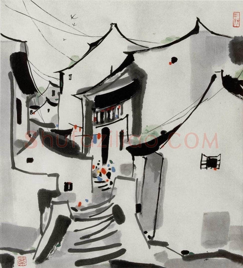 1985年 吴冠中 江南村镇 书画作品