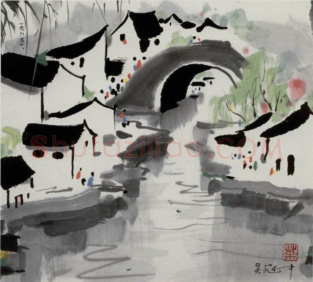 1985年 吴冠中 江南水乡 书画作品