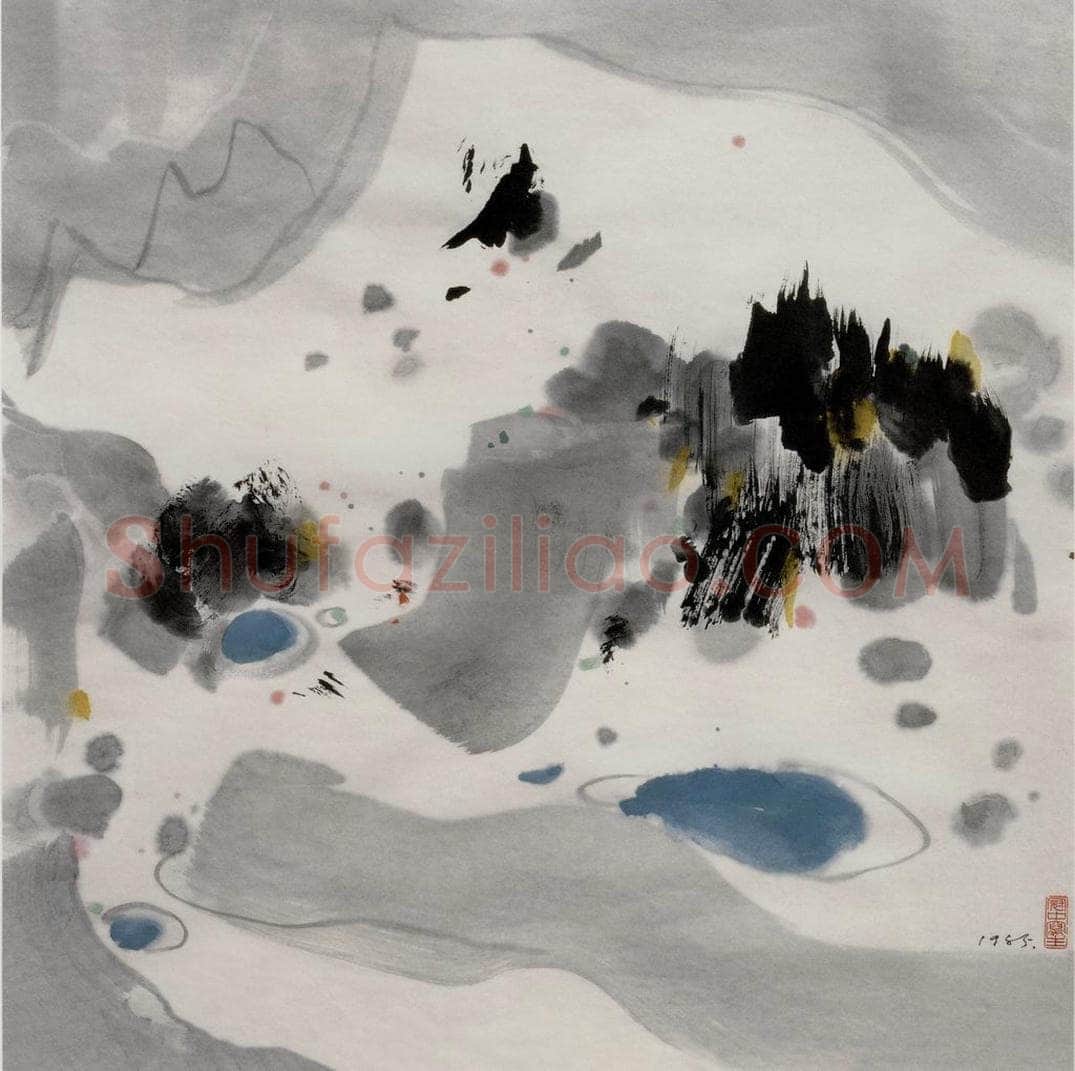 1985年 吴冠中 长白山天池 书画作品