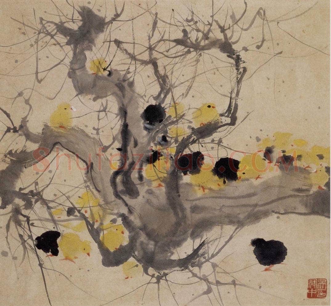 1974年 吴冠中 鸡雏树桩 书画作品