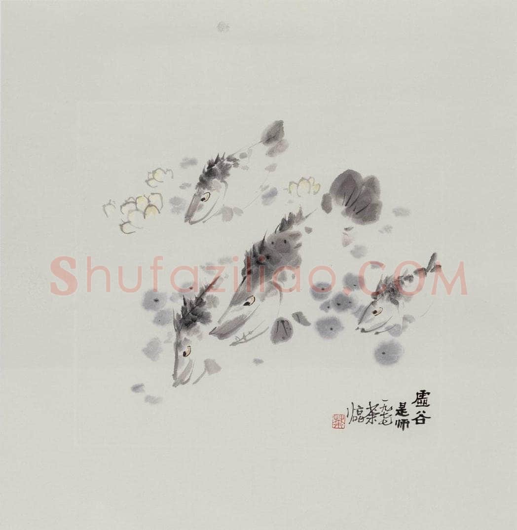 1977年 吴冠中 鱼（虚谷是师） 书画作品
