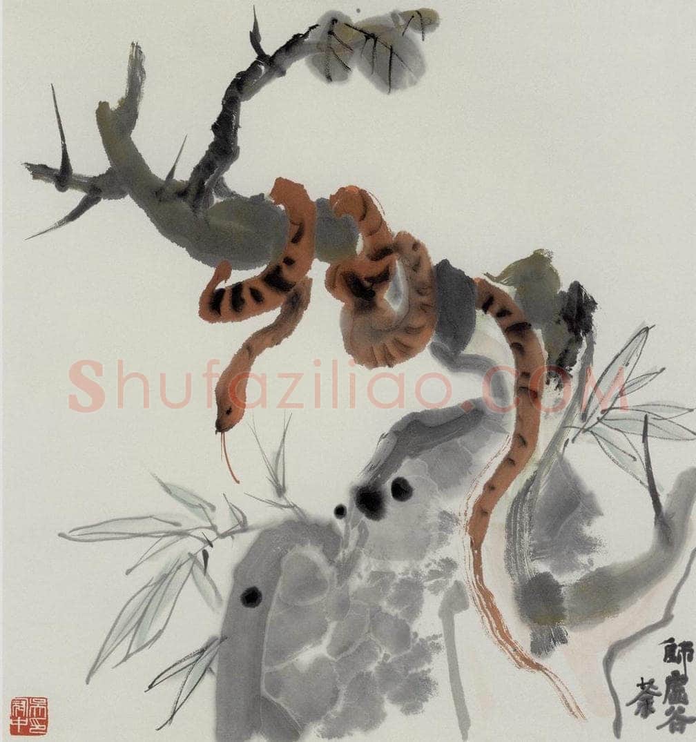 1977年 吴冠中 蛇(师虚谷) 书画作品