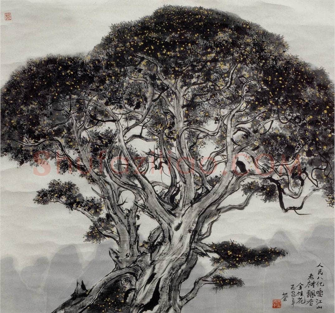 1977年 吴冠中 金桂花 书画作品