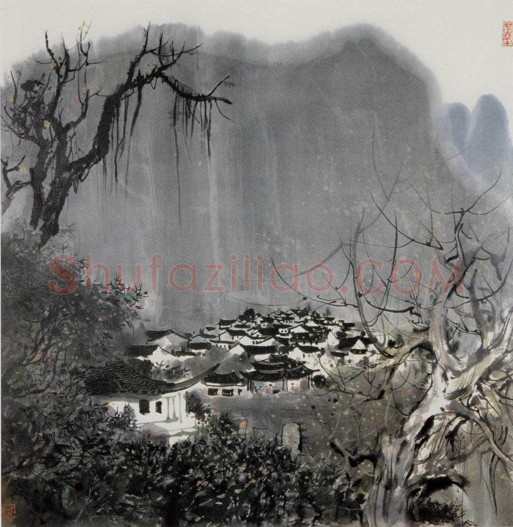 1977年 吴冠中 雨后山村 书画作品