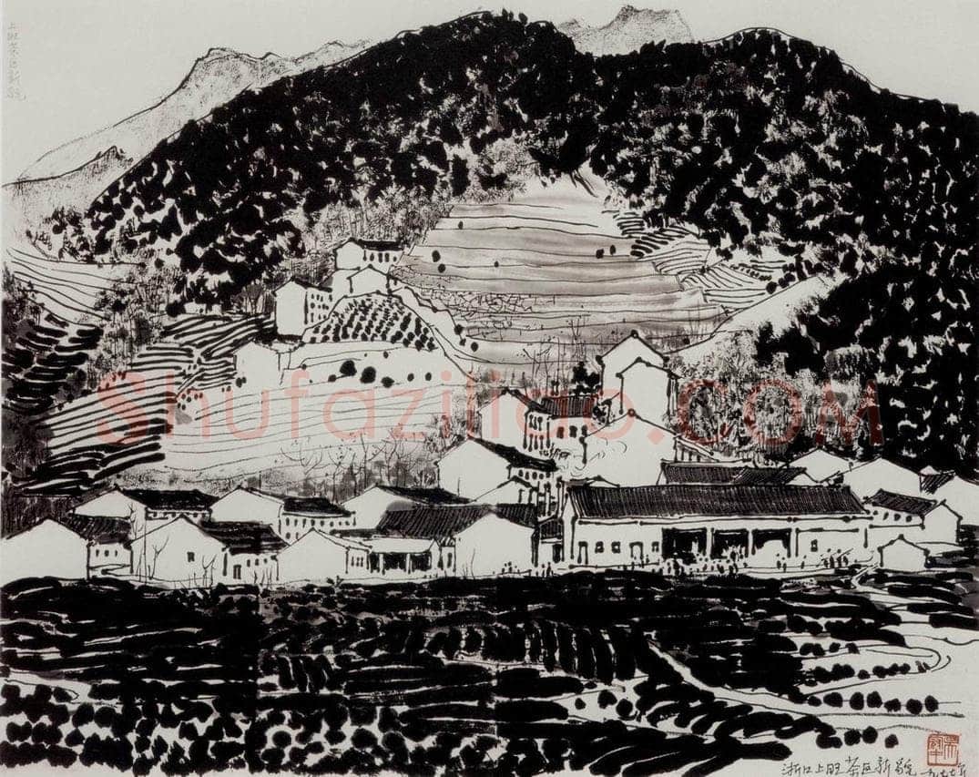 1977年 吴冠中 茶场 书画作品