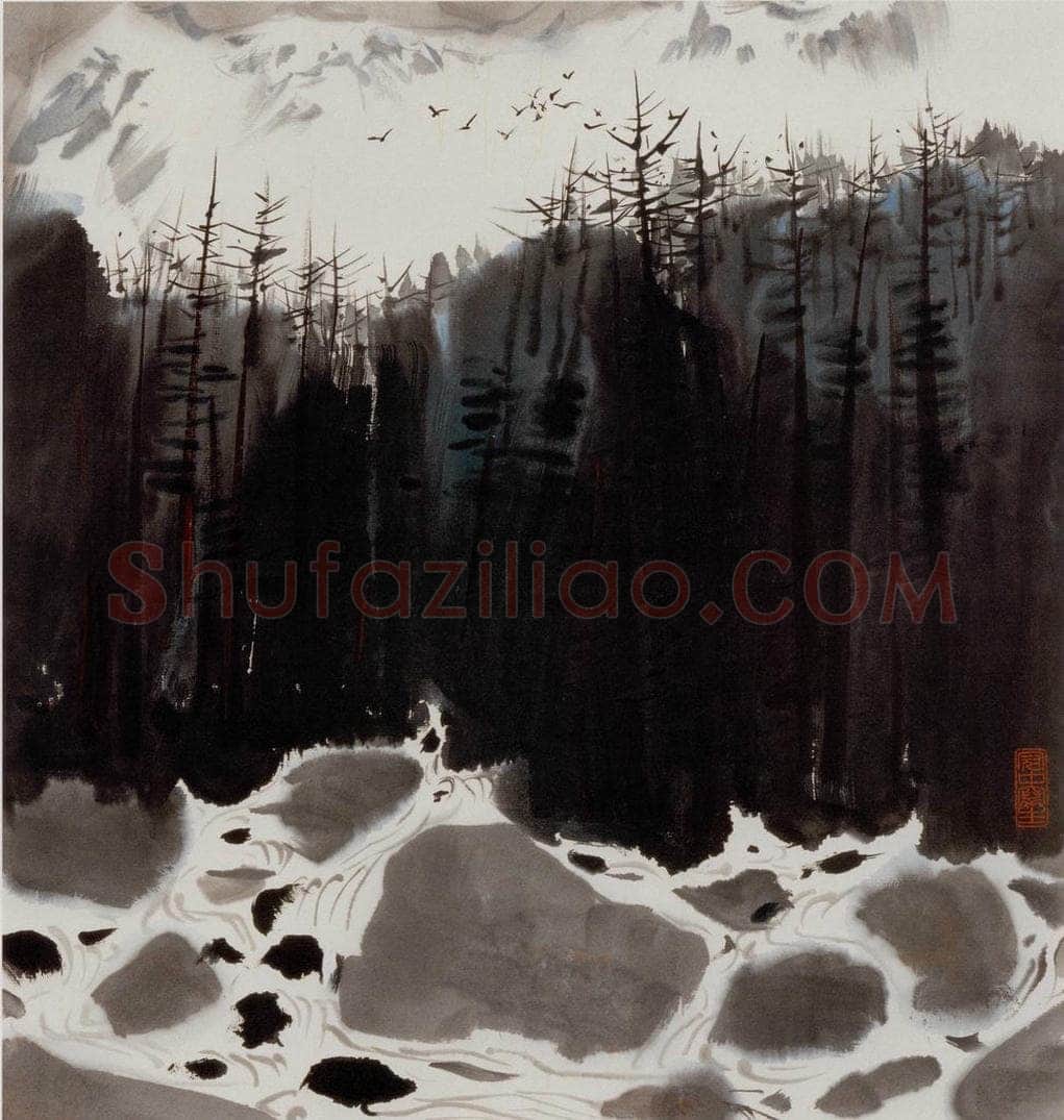 1978年 吴冠中 玉龙山下瀑 书画作品