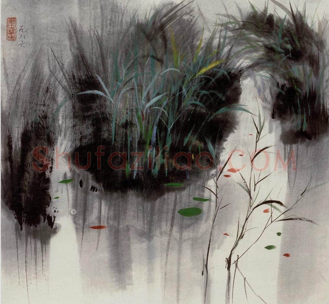 1986年 吴冠中 苇塘春 书画作品