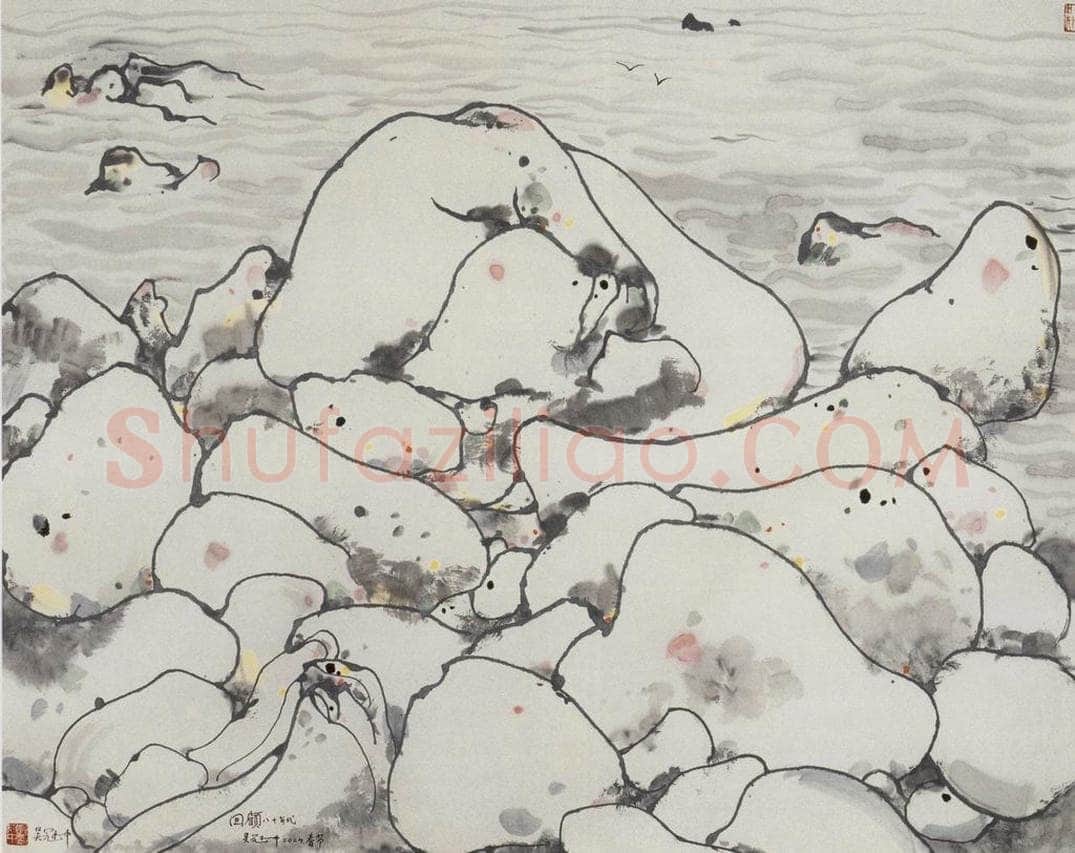 1986年 吴冠中 崂山海边石 书画作品