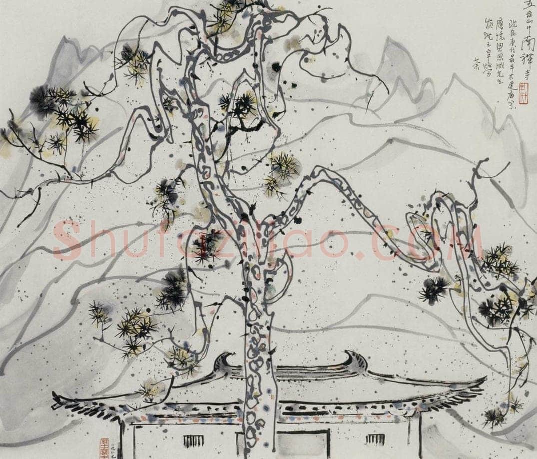 1987年 吴冠中 五台山中南禅寺 书画作品
