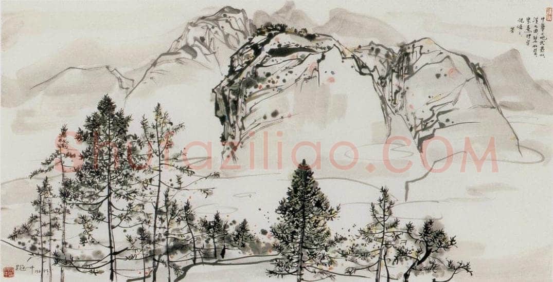 1988年 吴冠中 武夷山 书画作品