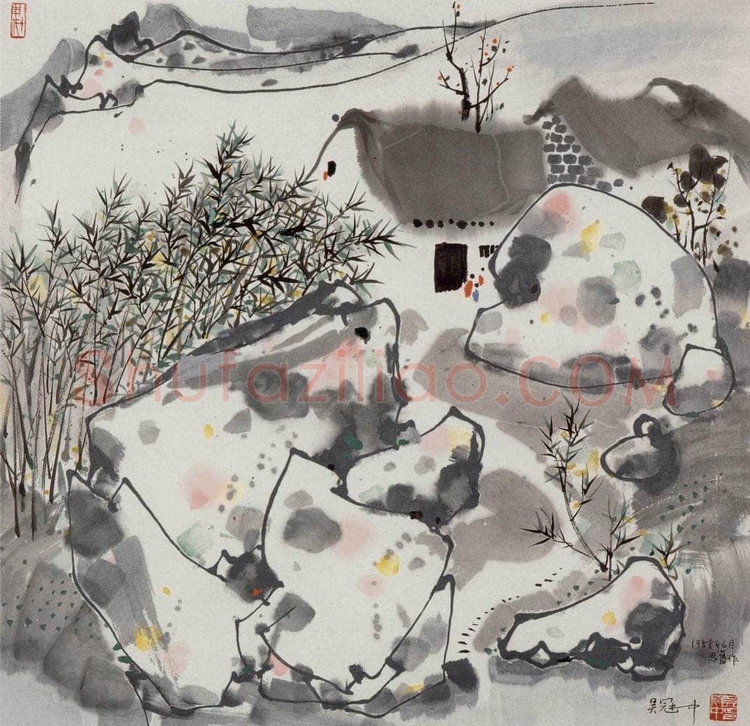 1988年 吴冠中 思旧作竹篱茅舍 书画作品