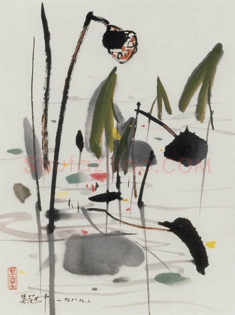 1989年 吴冠中 残荷（册页） 书画作品