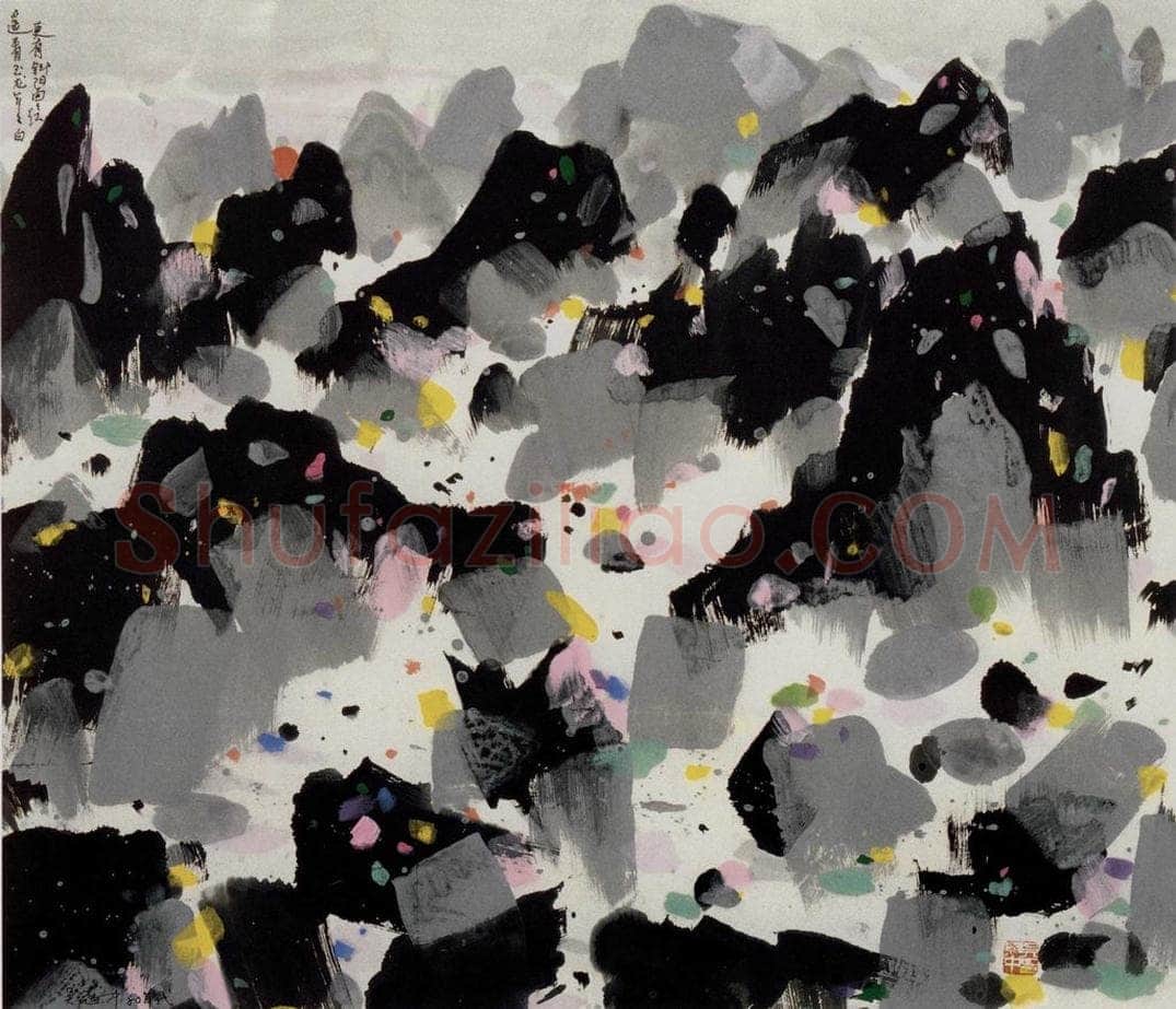 1989年 吴冠中 斜阳面面红 书画作品