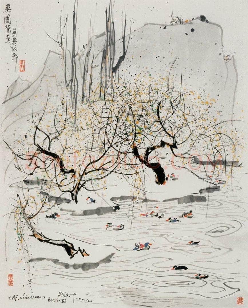1989年 吴冠中 巴黎动物园 书画作品