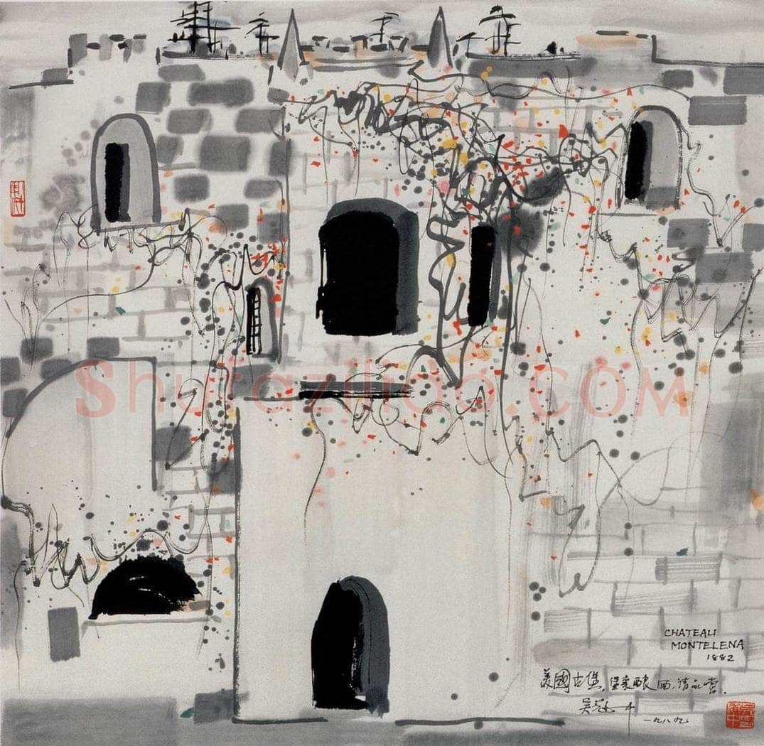 1989年 吴冠中 美国古堡 书画作品