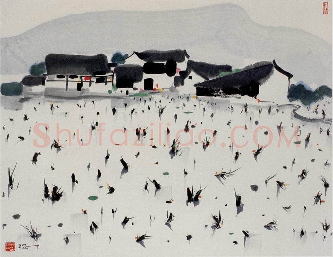 1989年 吴冠中 南国山村 书画作品