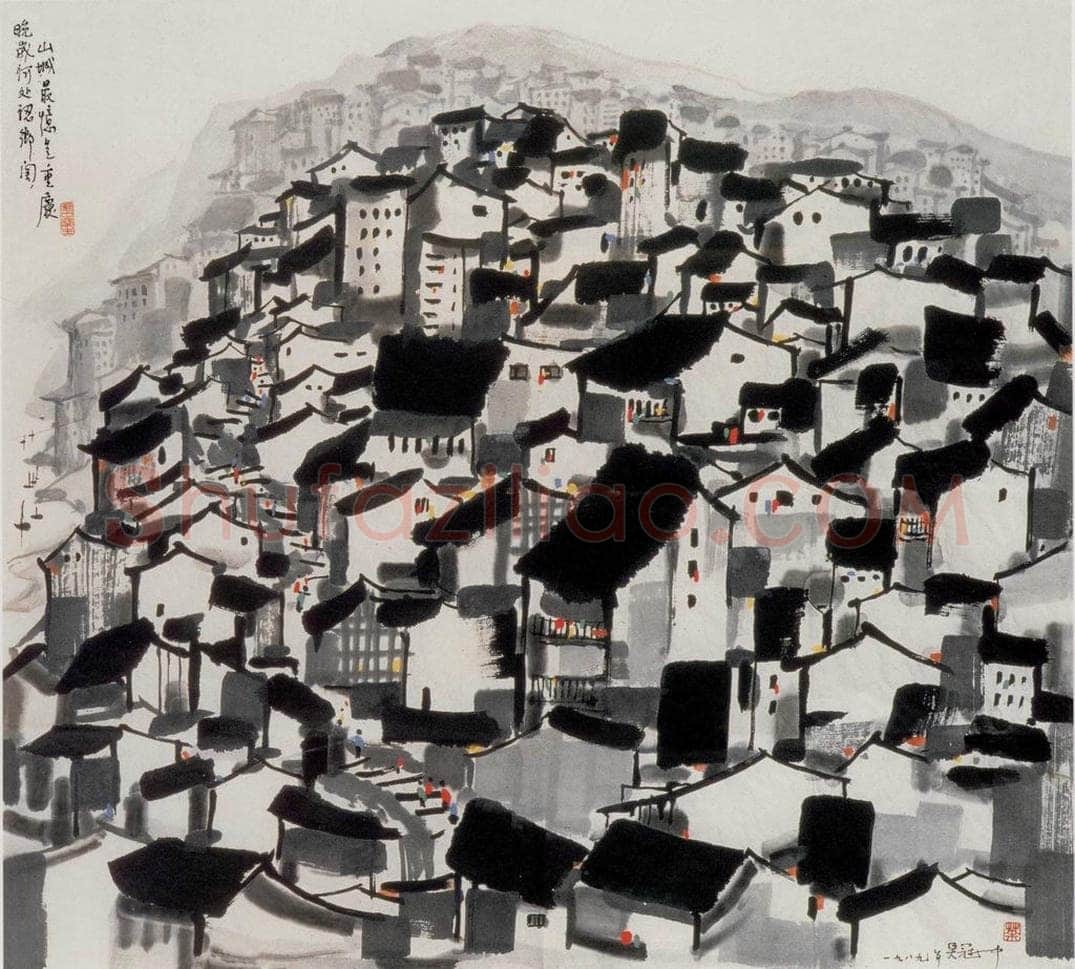 1989年 吴冠中 忆重庆 书画作品