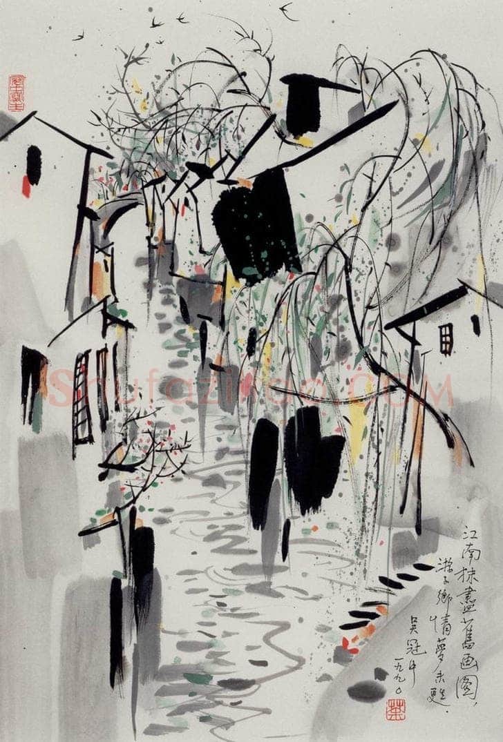 1990年 吴冠中 江南抹尽旧画图 书画作品
