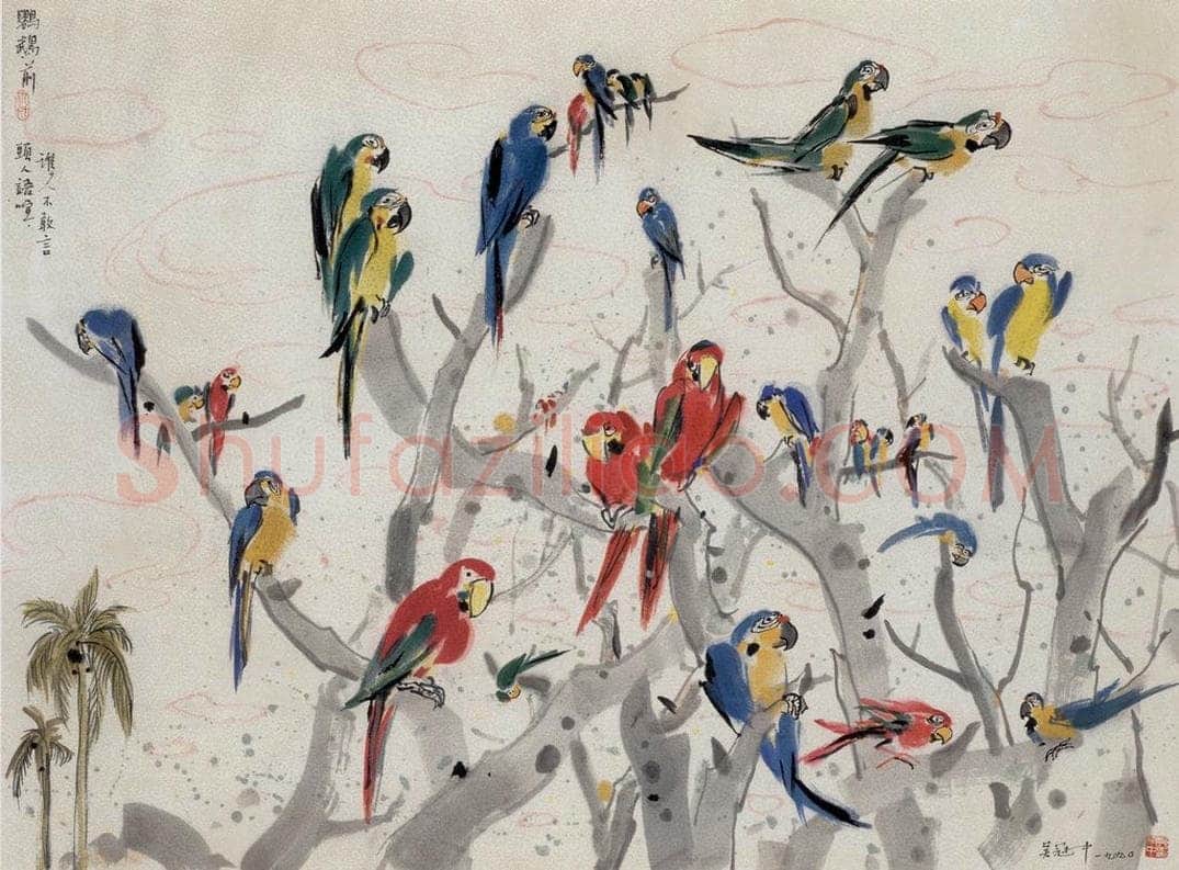 1990年 吴冠中 鹦鹉 书画作品
