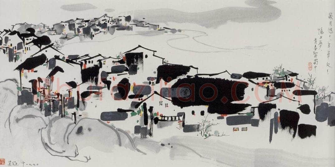 1990年 吴冠中 岁月 书画作品