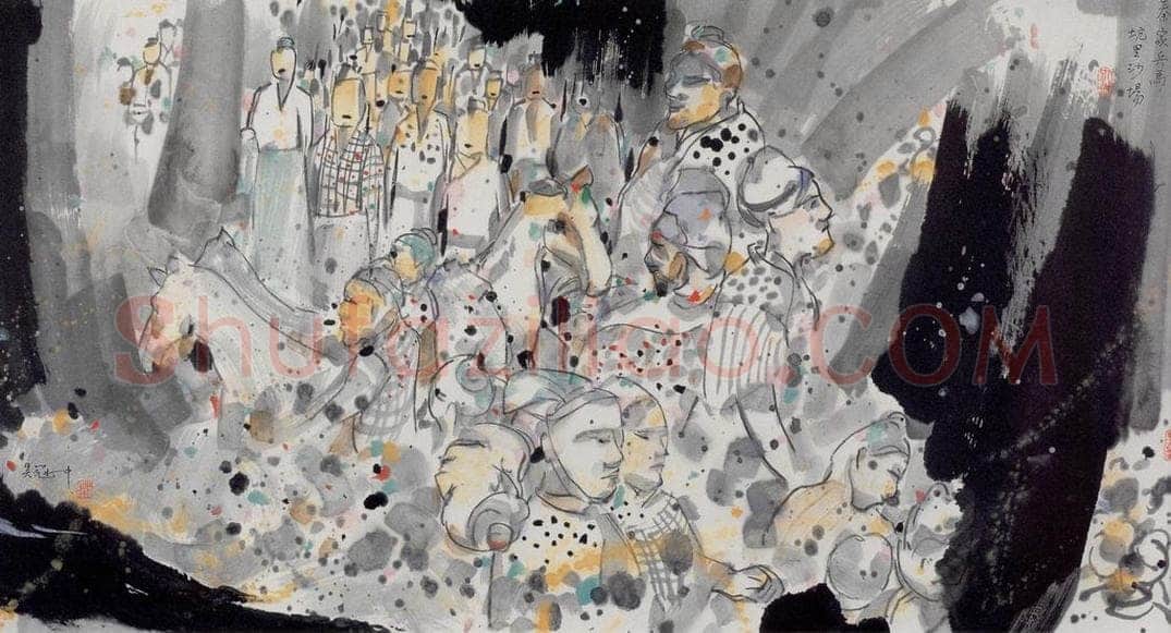 1990年 吴冠中 秦兵马俑 书画作品