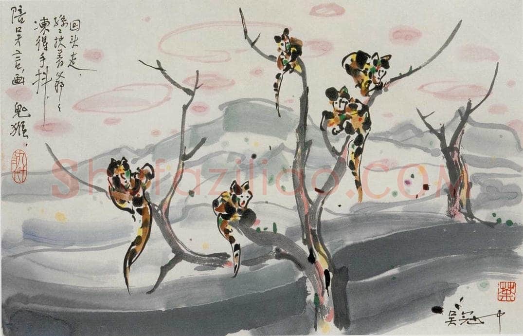 1990年 吴冠中 鬼猴 书画作品