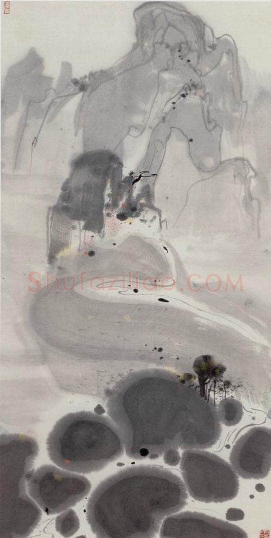 1986年 吴冠中 山高水长 书画作品