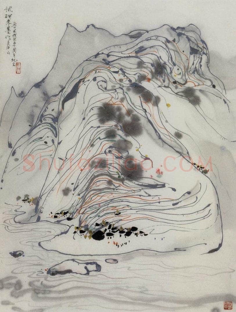 1986年 吴冠中 试研朱墨作春山 书画作品