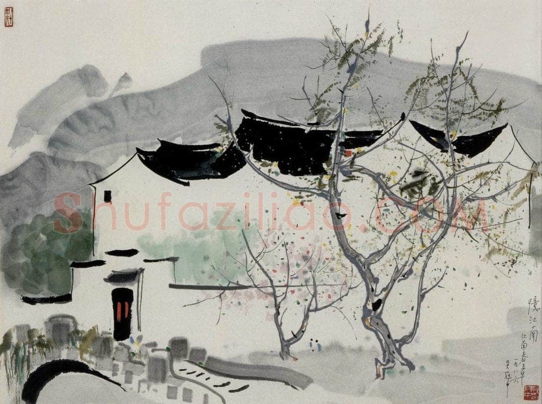 1986年 吴冠中 忆江南 书画作品