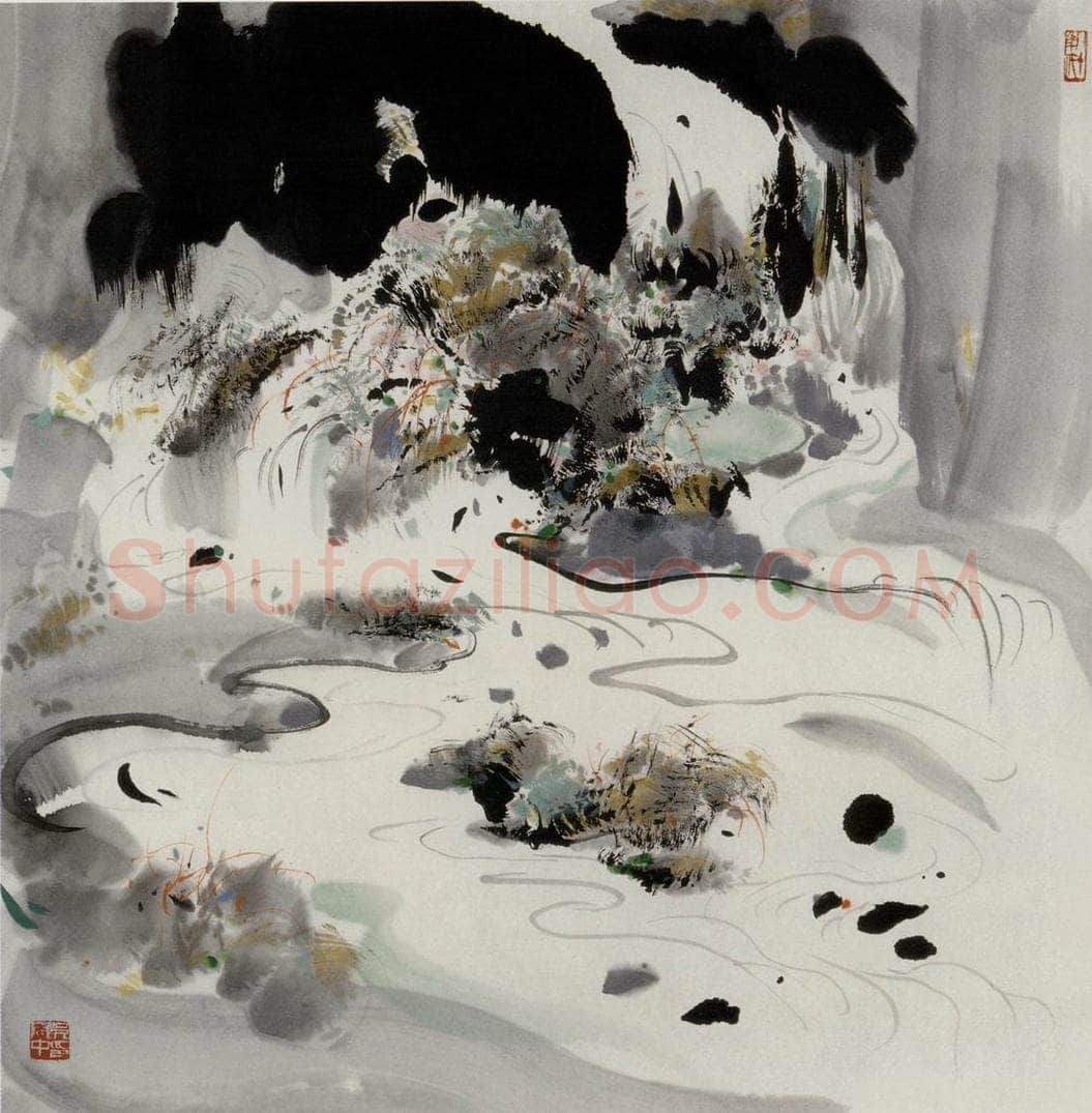 1986年 吴冠中 九寨沟流瀑 书画作品