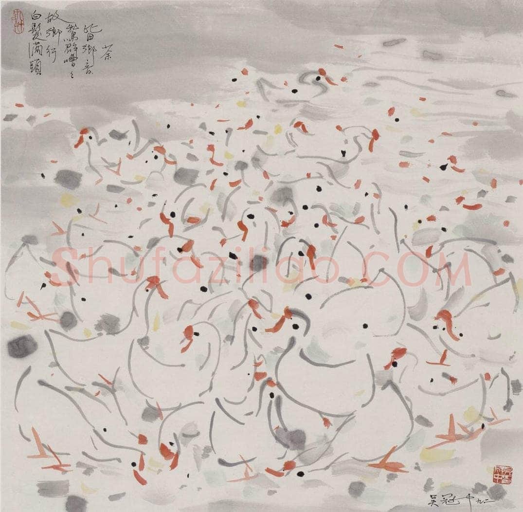1992年 吴冠中 乡音(鹅) 书画作品