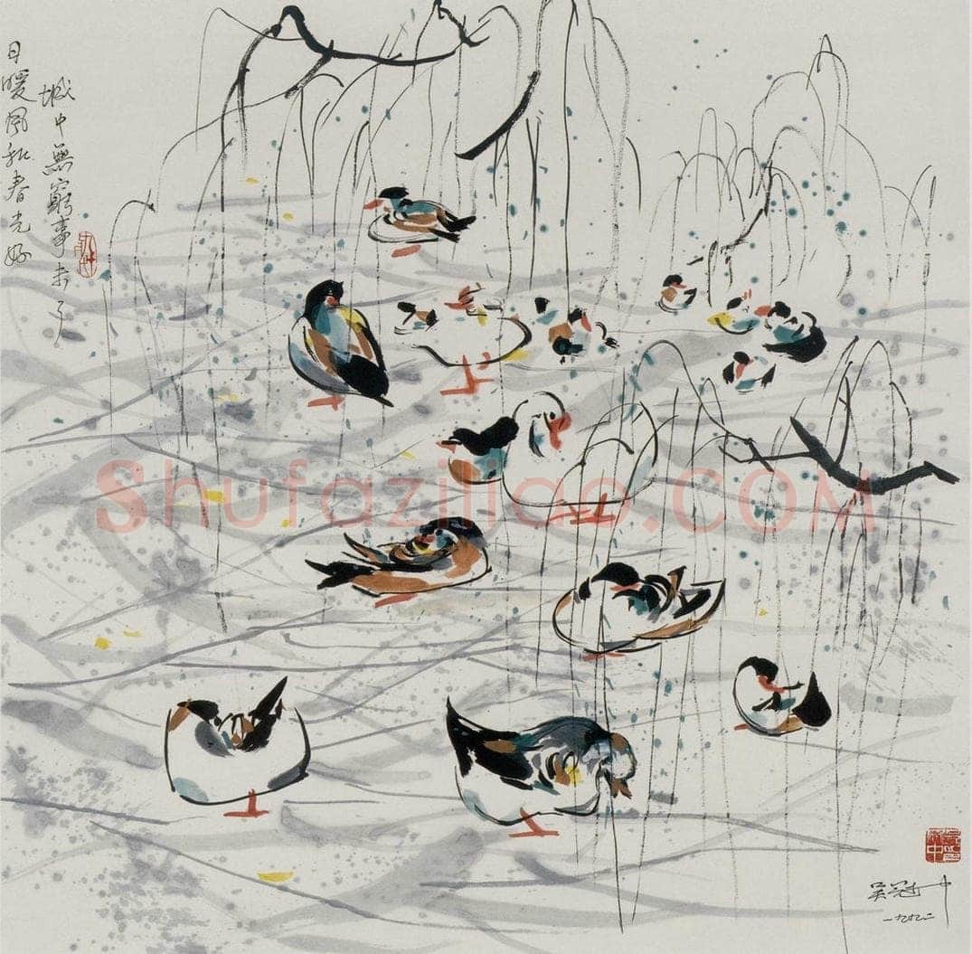 1992年 吴冠中 日暖 书画作品