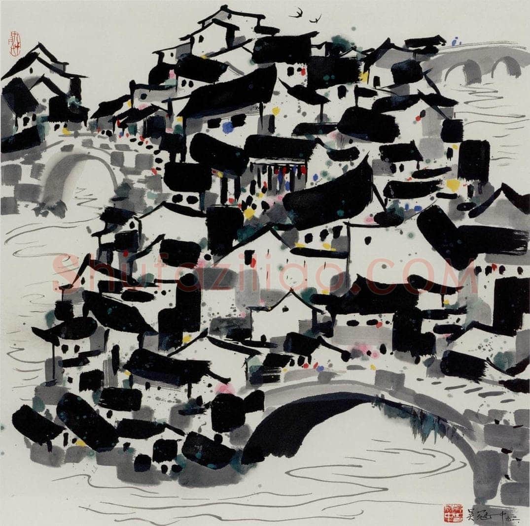 1992年 吴冠中 桥乡 书画作品
