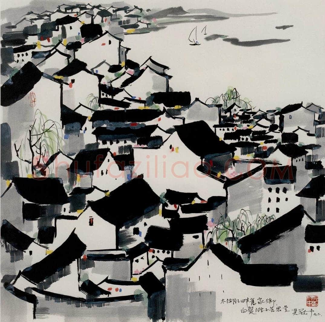 1992年 吴冠中 太湖之畔 书画作品