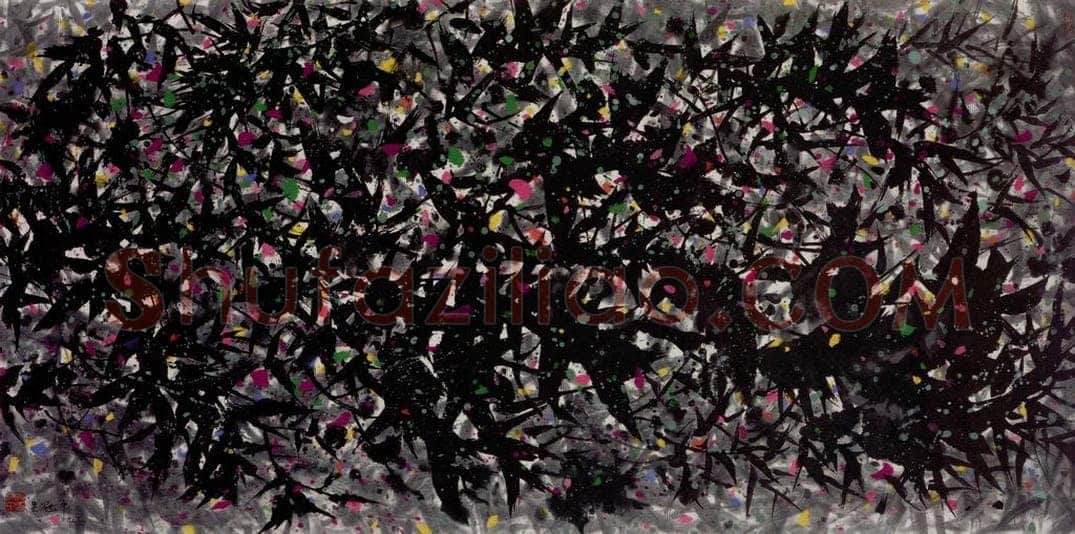 1993年 吴冠中 岁月风华 书画作品