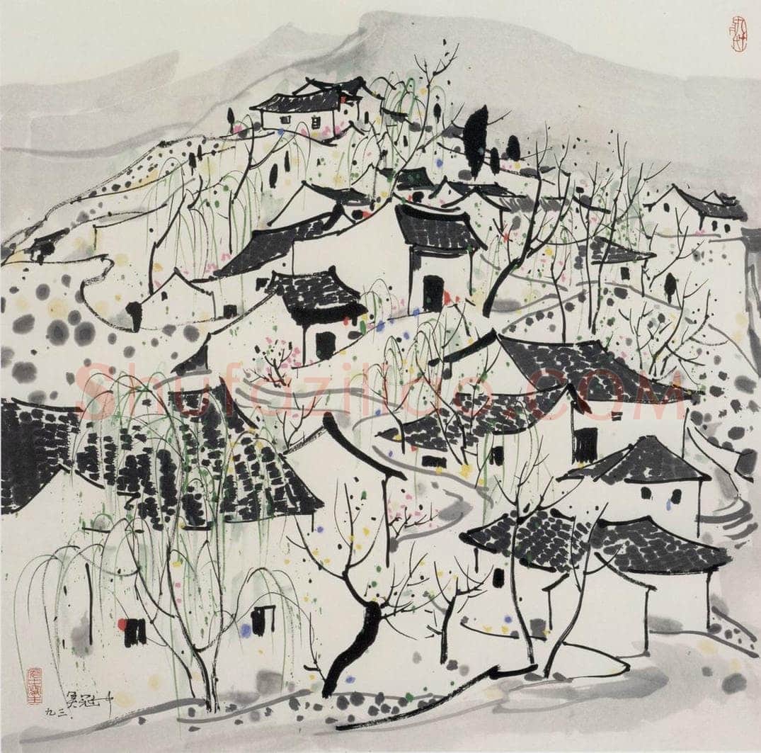 1993年 吴冠中 山村 书画作品