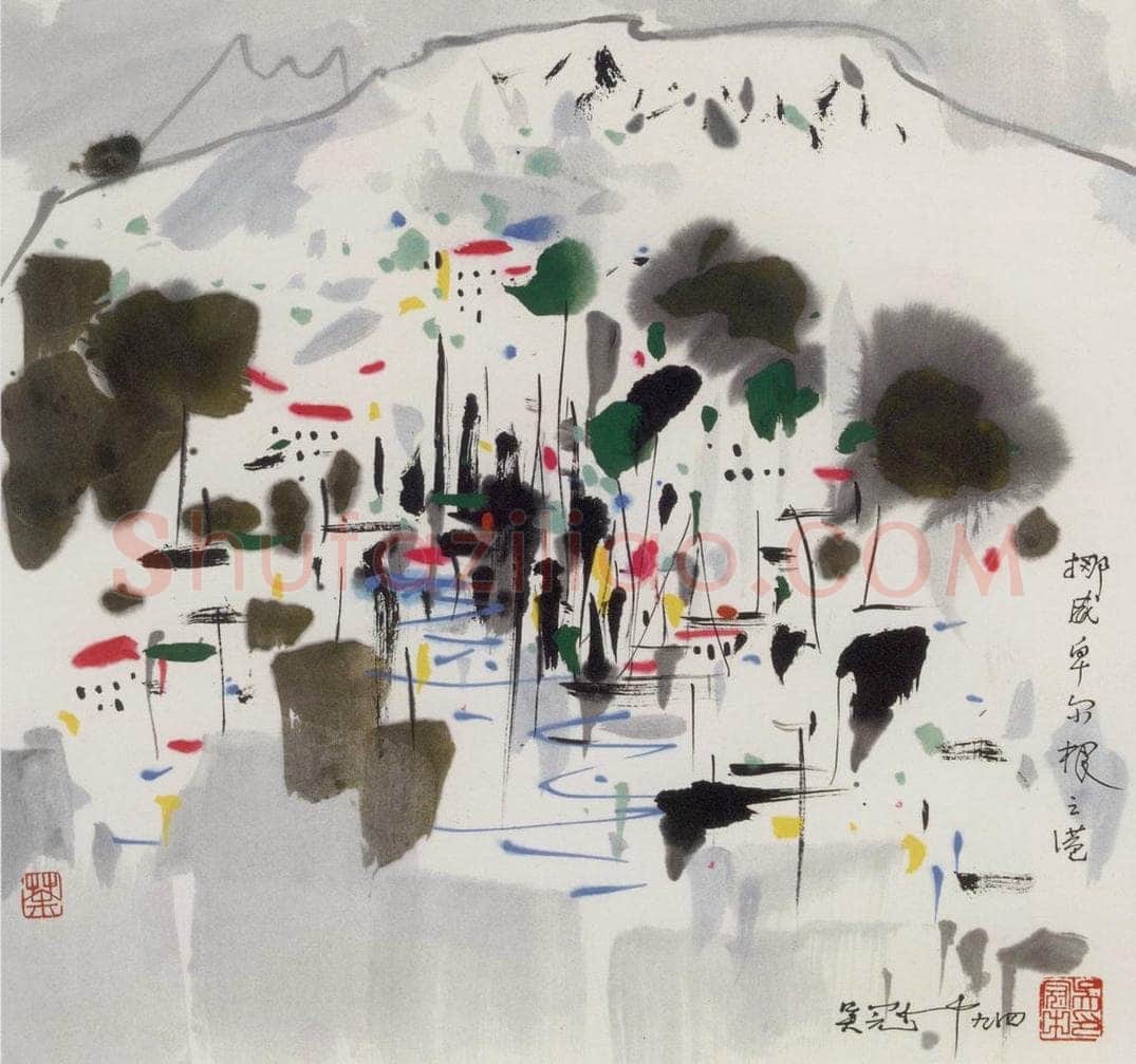 1994年 吴冠中 挪威卑尔根之港 书画作品
