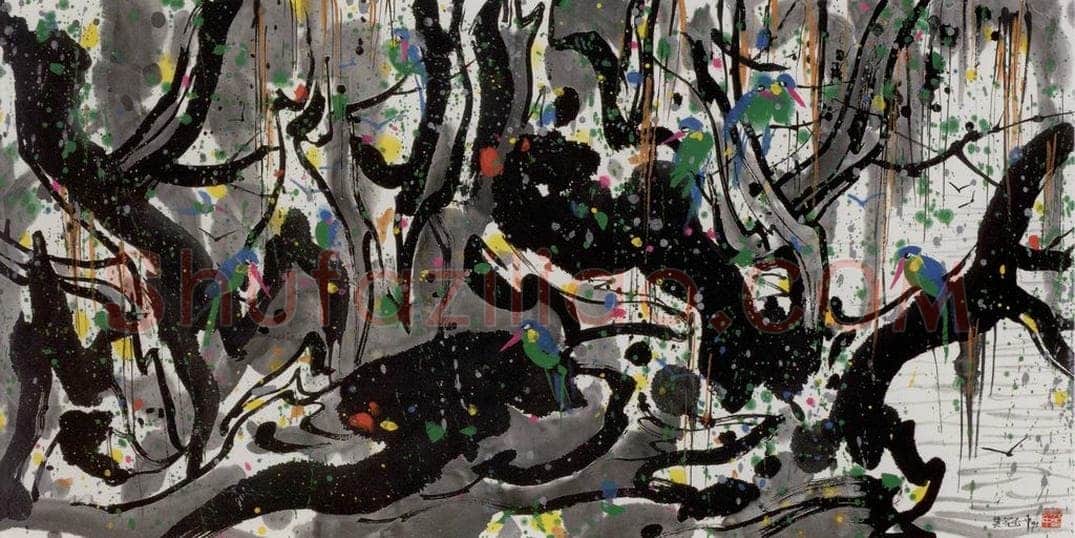 1995年 吴冠中 小鸟天堂 书画作品