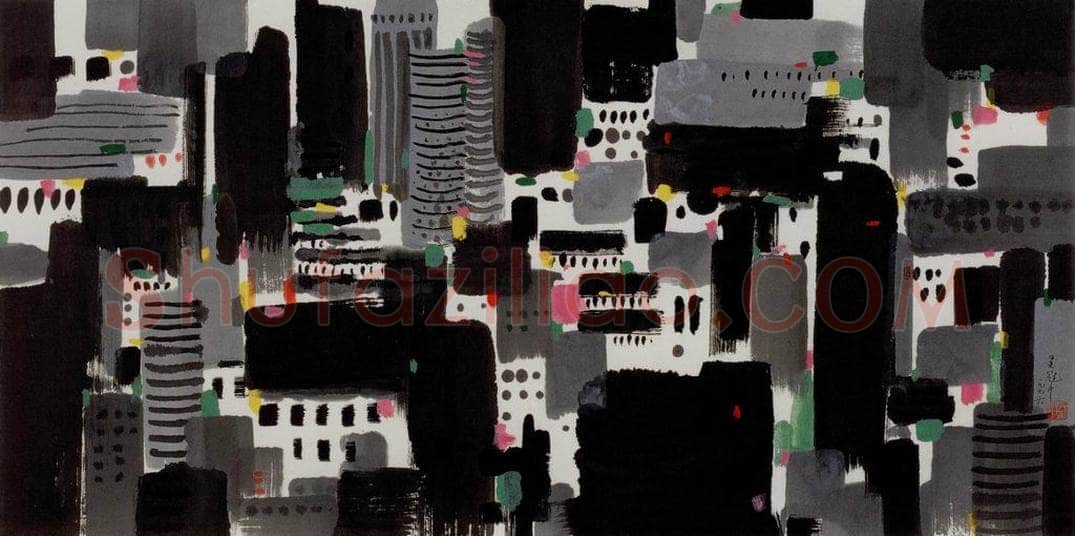 1996年 吴冠中 新城 书画作品