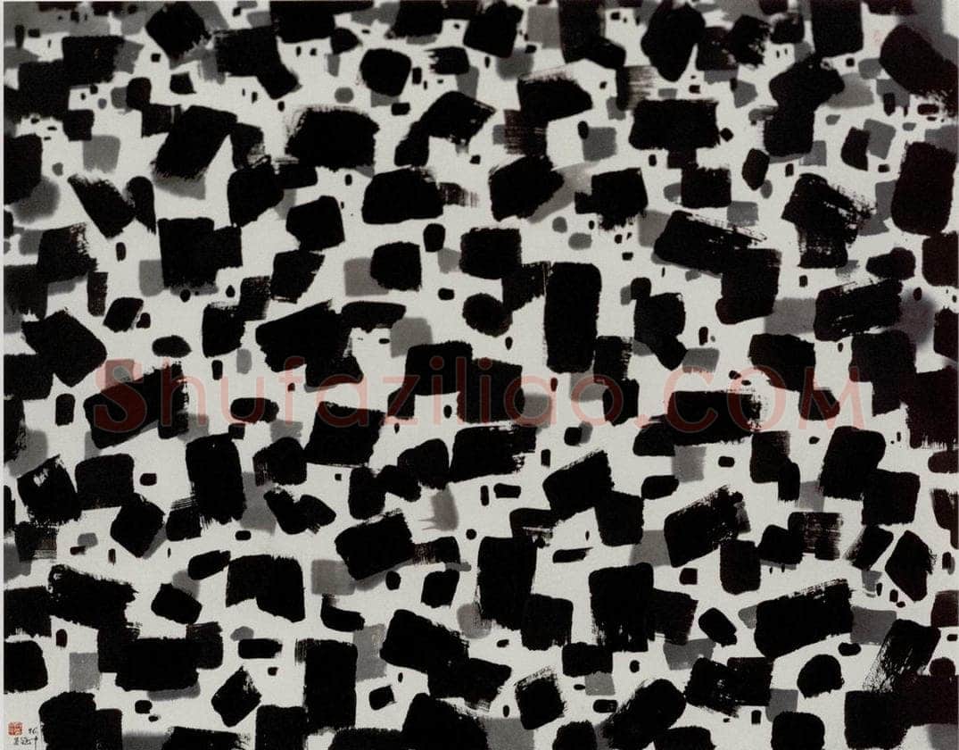 1996年 吴冠中 围城 书画作品