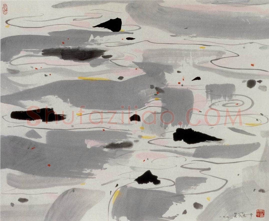 1991年 吴冠中 云山 书画作品
