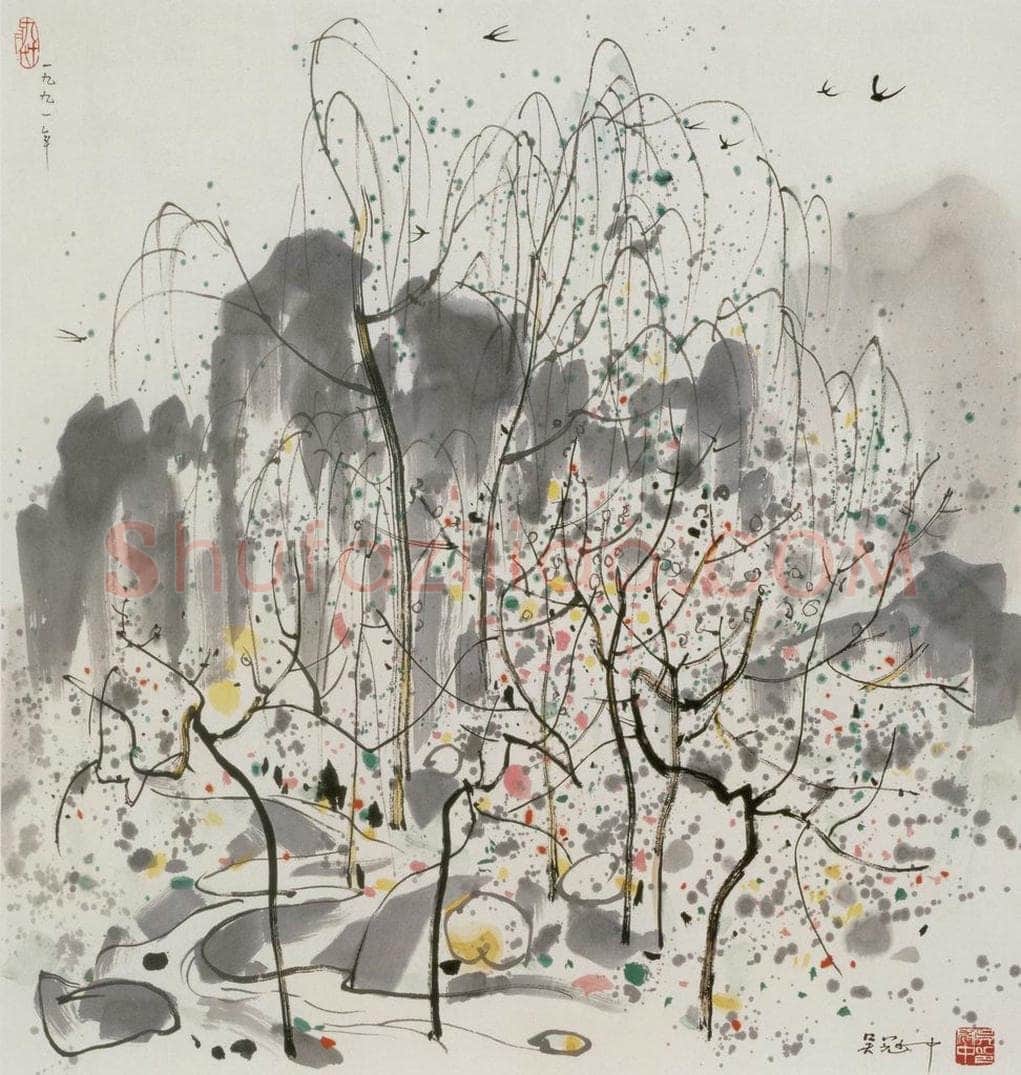 1991年 吴冠中 龙潭湖之春 书画作品