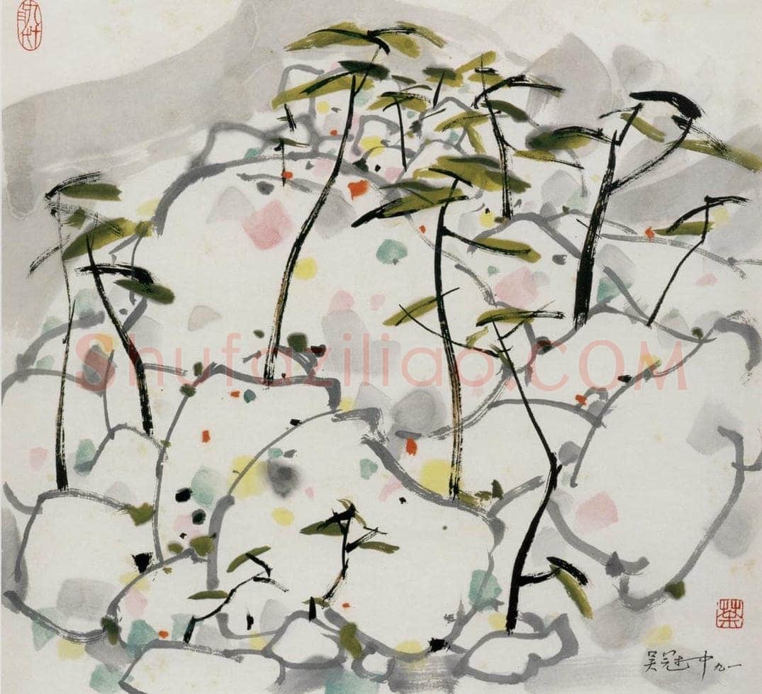 1991年 吴冠中 崂山松石 书画作品