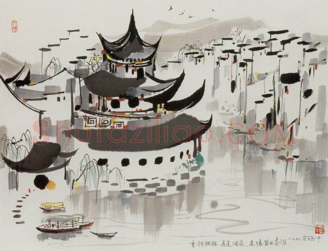 1991年 吴冠中 追忆秦淮河 书画作品