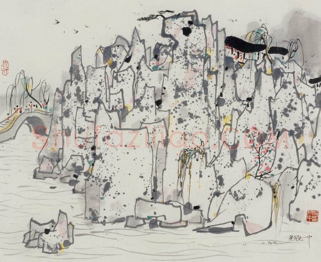 1991年 吴冠中 龙潭湖园林 书画作品