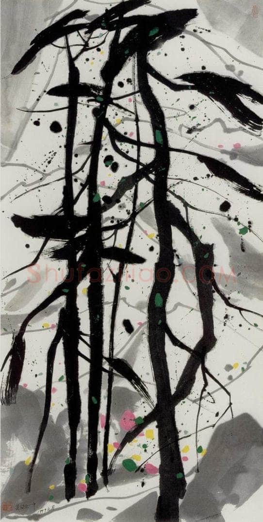 1997年 吴冠中 玉龙松 书画作品