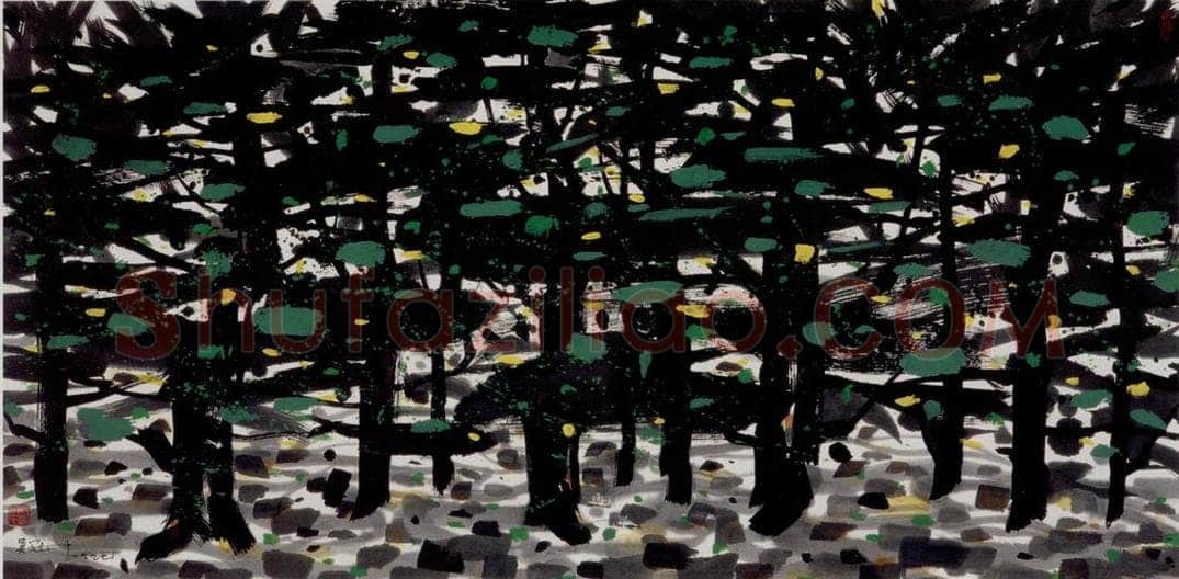 1997年 吴冠中 松林 书画作品