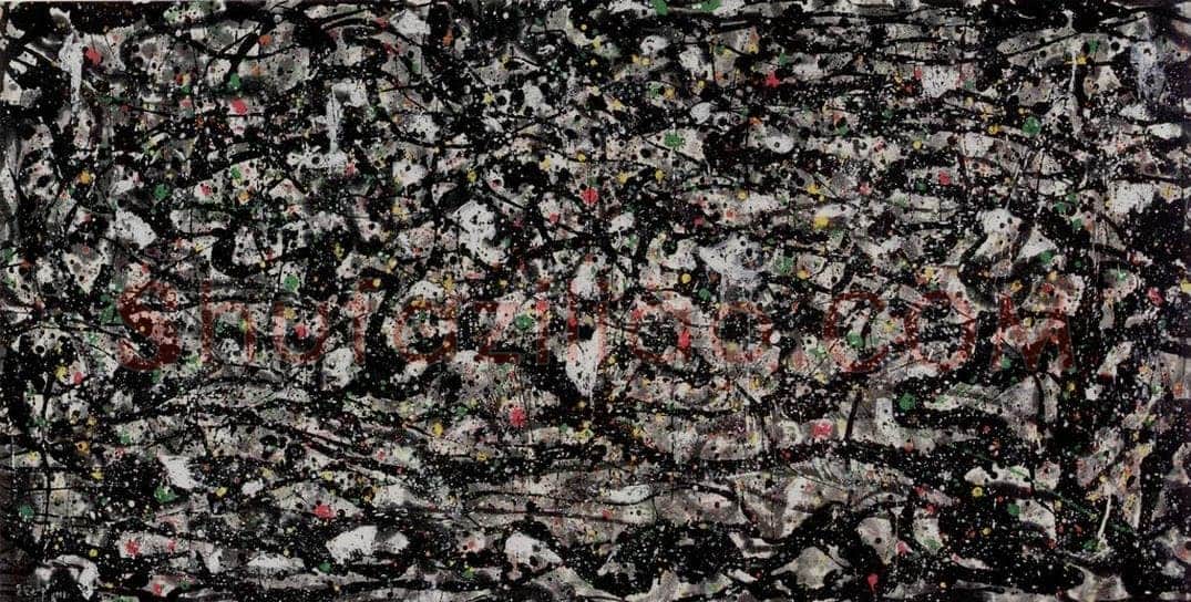 1998年 吴冠中 惑 书画作品