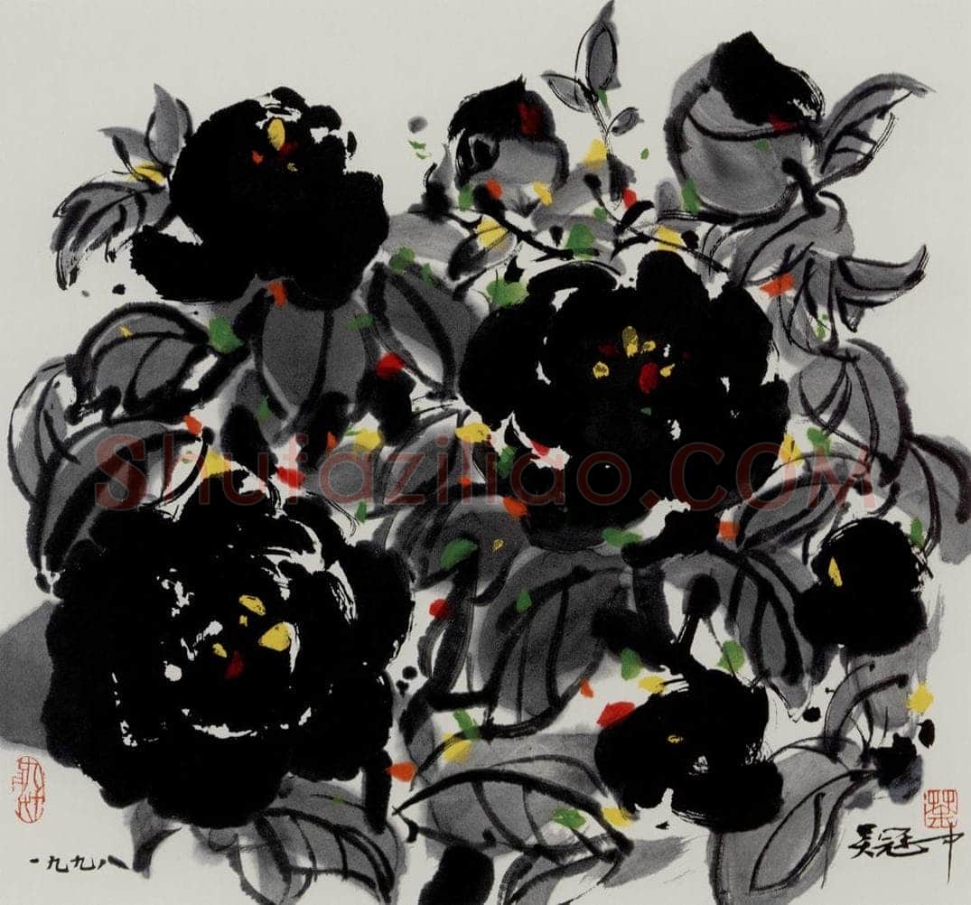 1998年 吴冠中 黑牡丹 书画作品
